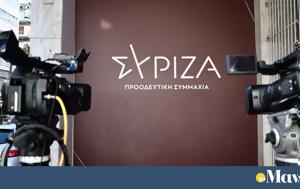 Στέφανος Τζουμάκας, ΣΥΡΙΖΑ, stefanos tzoumakas, syriza
