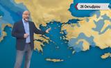 Σάκης Αρναούτογλου, Ανοδος, Αγίου Δημητρίου 2610,sakis arnaoutoglou, anodos, agiou dimitriou 2610