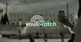 ΕΔΔΑ, Vouliwatch, Πέτσα,edda, Vouliwatch, petsa