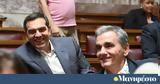 Τσακαλώτος, Τσίπρα, Λάθος, Αλέξης,tsakalotos, tsipra, lathos, alexis