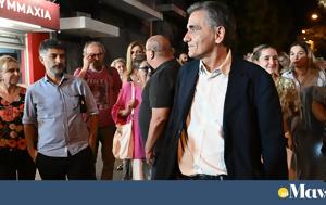 Έτοιμος, Τσακαλώτος, Κασσελάκη, etoimos, tsakalotos, kasselaki