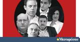 Διαβάστε, Μανιφέστο, Γαία,diavaste, manifesto, gaia