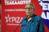 Ακάθεκτος, Βίτσας, Ο ΣΥΡΙΖΑ,akathektos, vitsas, o syriza