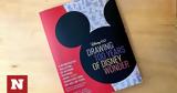 Disney, Αυτό, 100ά,Disney, afto, 100a