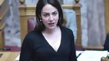 Task, Δόμνα Μιχαηλίδου,Task, domna michailidou
