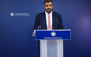 LIVE, Eνημέρωση, Παύλο Μαρινάκη, LIVE, Enimerosi, pavlo marinaki