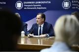 Γεωργιάδης, Σύνταξη, €20 000,georgiadis, syntaxi, €20 000