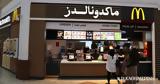 Γάζα, McDonald’s,gaza, McDonald’s