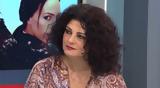 Τάνια Τρύπη, Έχω,tania trypi, echo
