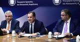 Γεωργιάδης, Άμεση, 15ετία,georgiadis, amesi, 15etia