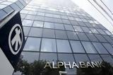 Alpha Bank, Άνοδος,Alpha Bank, anodos