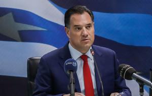 Γεωργιάδης-Ασφαλιστικό, Άμεση, 15ετία, georgiadis-asfalistiko, amesi, 15etia