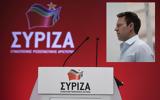 ΣΥΡΙΖΑ, Πολιτικής Γραμματείας,syriza, politikis grammateias