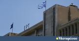 ΠΟΣΠΕΡΤ, ΕΡΤ Ευτυχία Πενταράκη,pospert, ert eftychia pentaraki