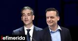 Δήμος Αθηναίων, Αύριο, Μπακογιάννη-Δούκα,dimos athinaion, avrio, bakogianni-douka