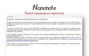 Nanonote - Δωρεάν, Nanonote - dorean