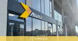 ALUMIL, Νέο Showroom, Σεράγεβο,ALUMIL, neo Showroom, seragevo