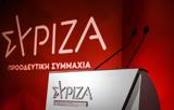 ΣΥΡΙΖΑ, Εξαιρετικά, ΗΠΑ, ΟΗΕ,syriza, exairetika, ipa, oie