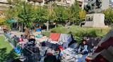 Αβοήθητοι, Βικτωρίας – Ανάμεσά,avoithitoi, viktorias – anamesa
