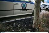 Συνελήφθη, Αγίου Παντελεήμονα – Είχε, Αλλάχου Ακμπάρ,synelifthi, agiou panteleimona – eiche, allachou akbar