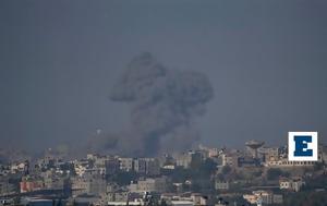 Ισραηλινή, Γάζα, Αναφορές, israilini, gaza, anafores