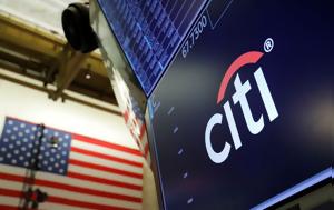Citi, Απέλυσε, Citi, apelyse