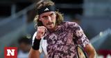 Στέφανος Τσιτσιπάς, Αμβέρσας,stefanos tsitsipas, amversas