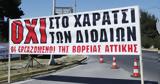 Διόδια, Βαρυμπόμπη, Άγιο Στέφανο, Δήμαρχοι,diodia, varybobi, agio stefano, dimarchoi