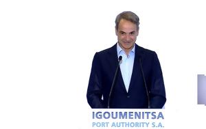 Μητσοτάκης, Ελλάδα, mitsotakis, ellada