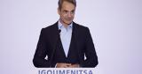 Μητσοτάκης, Ελλάδα,mitsotakis, ellada