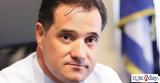 Σταμάτη Πούλη, Αδωνις Γεωργιάδης,stamati pouli, adonis georgiadis