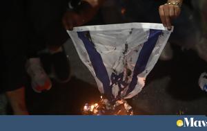 Καλέσματα, Ισραηλινών, kalesmata, israilinon