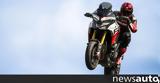 Αυτή, Ducati Multistrada V4 RS +video,afti, Ducati Multistrada V4 RS +video