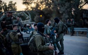 Πόλεμος, Ισραήλ, Χαμάς, polemos, israil, chamas