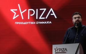 ΣΥΡΙΖΑ, syriza