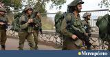 Εκπρόσωπος IDF, Ισραήλ,ekprosopos IDF, israil