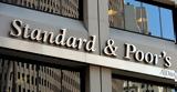 Standard, Poor’s, Aναβάθμιση, Ελλάδας, BBB-,Standard, Poor’s, Anavathmisi, elladas, BBB-