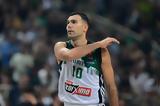 Αυτή, Euroleague, Στα…, Παναθηναϊκός,afti, Euroleague, sta…, panathinaikos