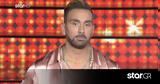 Fame Story, Ποιος, Ακαδημία,Fame Story, poios, akadimia