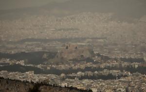 Καιρός, …Καλοκαίρι, Κελσίου, – Πού, kairos, …kalokairi, kelsiou, – pou