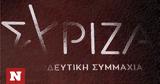 ΣΥΡΙΖΑ, – Ηλεκτρισμένη,syriza, – ilektrismeni