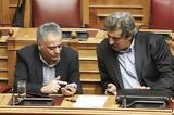 Κόντρα Σκουρλέτη-Πολάκη, ΣΥΡΙΖΑ,kontra skourleti-polaki, syriza