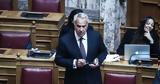 Βορίδης,voridis