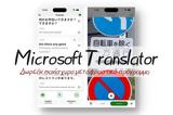 Microsoft Translator -,