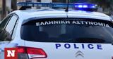 Αγία Παρασκευή, Εξιχνιάστηκαν 31,agia paraskevi, exichniastikan 31