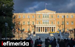 Ασφαλιστικό, asfalistiko