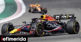 Formula 1 - GP Αμερικής, Κυρίαρχος, Max Verstappen,Formula 1 - GP amerikis, kyriarchos, Max Verstappen