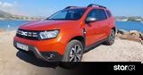 Δοκιμάζουμε, Dacia Duster 1 5 Blue Ci 4x4,dokimazoume, Dacia Duster 1 5 Blue Ci 4x4