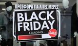 Black Friday 2023, Πότε,Black Friday 2023, pote