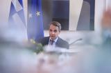 Μητσοτάκης, Ελλάδα,mitsotakis, ellada